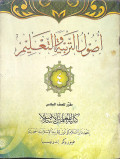 Ushul al tarbiyah wa al ta'lim juz 4