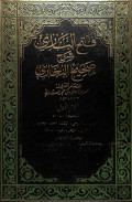 Kitab thabaqat al-kabir juz 10