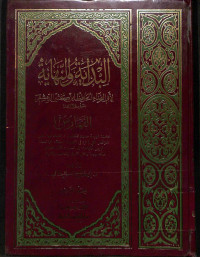 Al-bidayahwa an-nihayah vol. 15 - 16