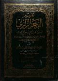 Tafsir al fakhri al razy jilid x vol 10