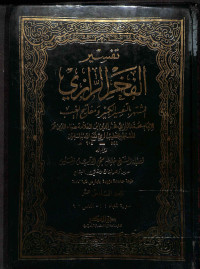 Tafsir al fakhri al razy jilid xvi vol 16