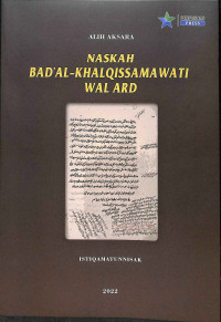 Alih aksara : naskah bad'al khalqissamawati wal ard tahun 2022