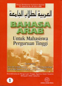 Bahasa arab untuk mahasiswa perguruan tinggi 1 tahun 2000