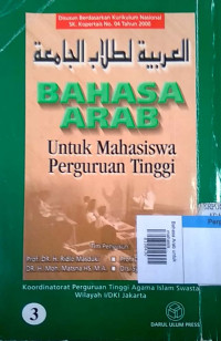 Bahasa arab untuk mahasiswa perguruan tinggi 3 tahun 2002