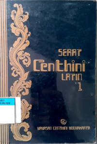 Serat centhini latin 1