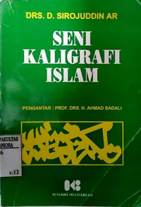 Seni kaligrafi islam tahun 1992