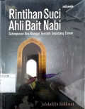 Rintihan suci ahli bait nabi : sehimpun doa munajat terindah sepanjang zaman