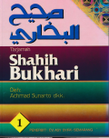 Tarjamah Shahih Bukhori/ ترجمة صحيح البخاري