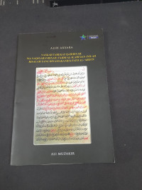 Alih aksara : naskah tarekat qadiriyah wa naqsyabandiyah : faidh al-ilahi dan inilah risalah yang dinamakandia fath al-'arifin