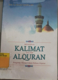 Mengenal kalimat dalam Al-Qur'an : pengantar menuju faham bahasa Al-Qur'an buku II