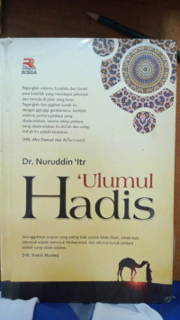 Ulumul hadis